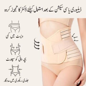 Home c section recovery belt adjustable postpartum waist support mallfella.jpg