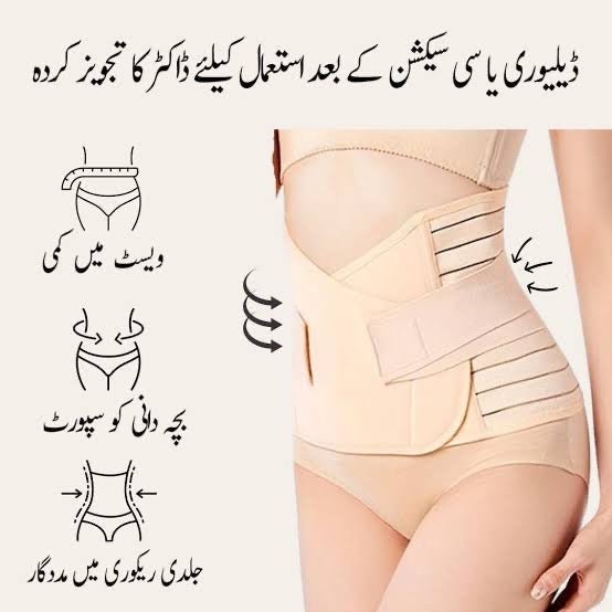 c section recovery belt adjustable postpartum waist support mallfella.jpg c section recovery belt adjustable postpartum waist support mallfella.jpg